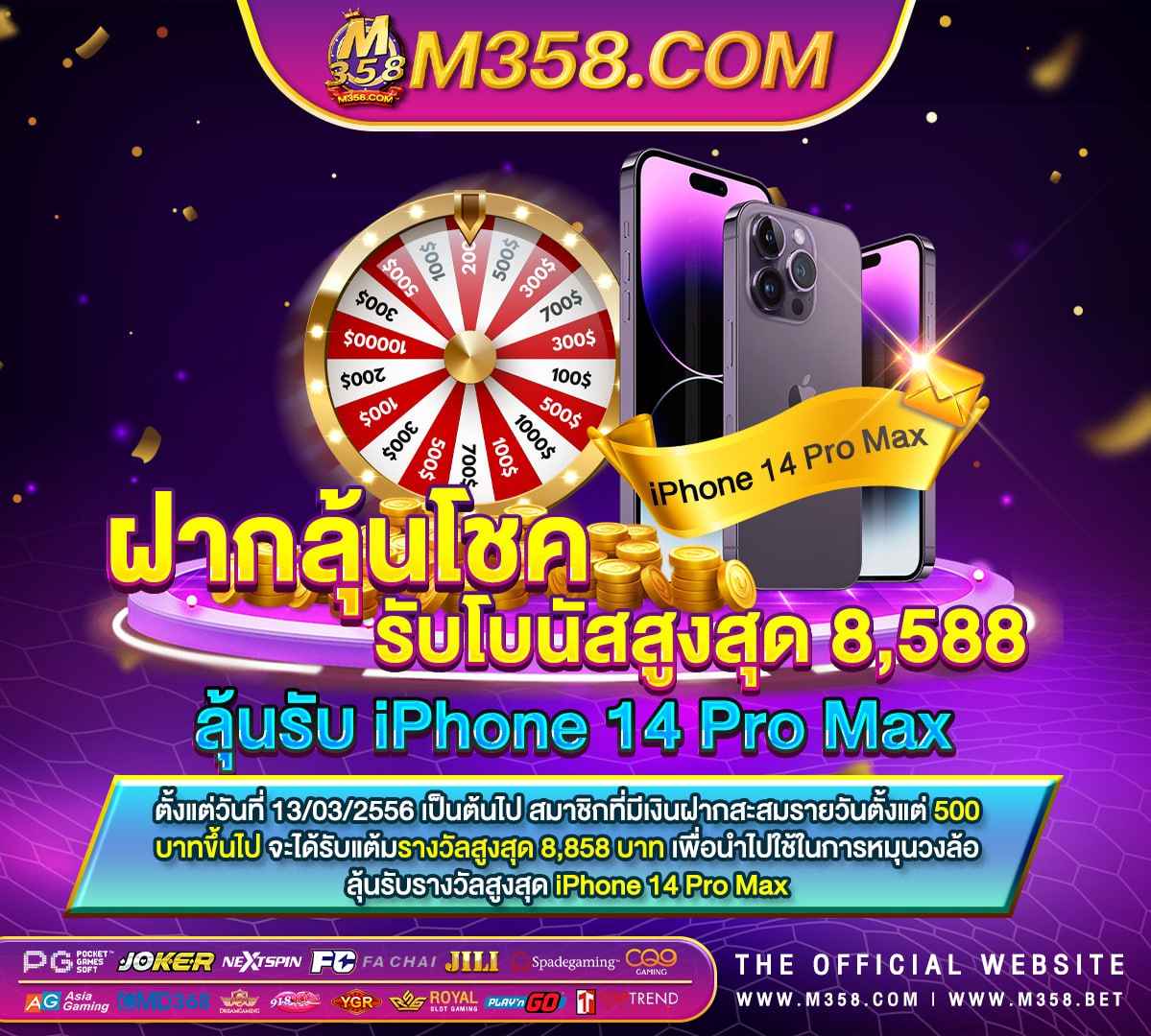 เล่น ง่าย ได เงิน จริง ว็บไซต์up388ปลอดภัยไดเงินจริง